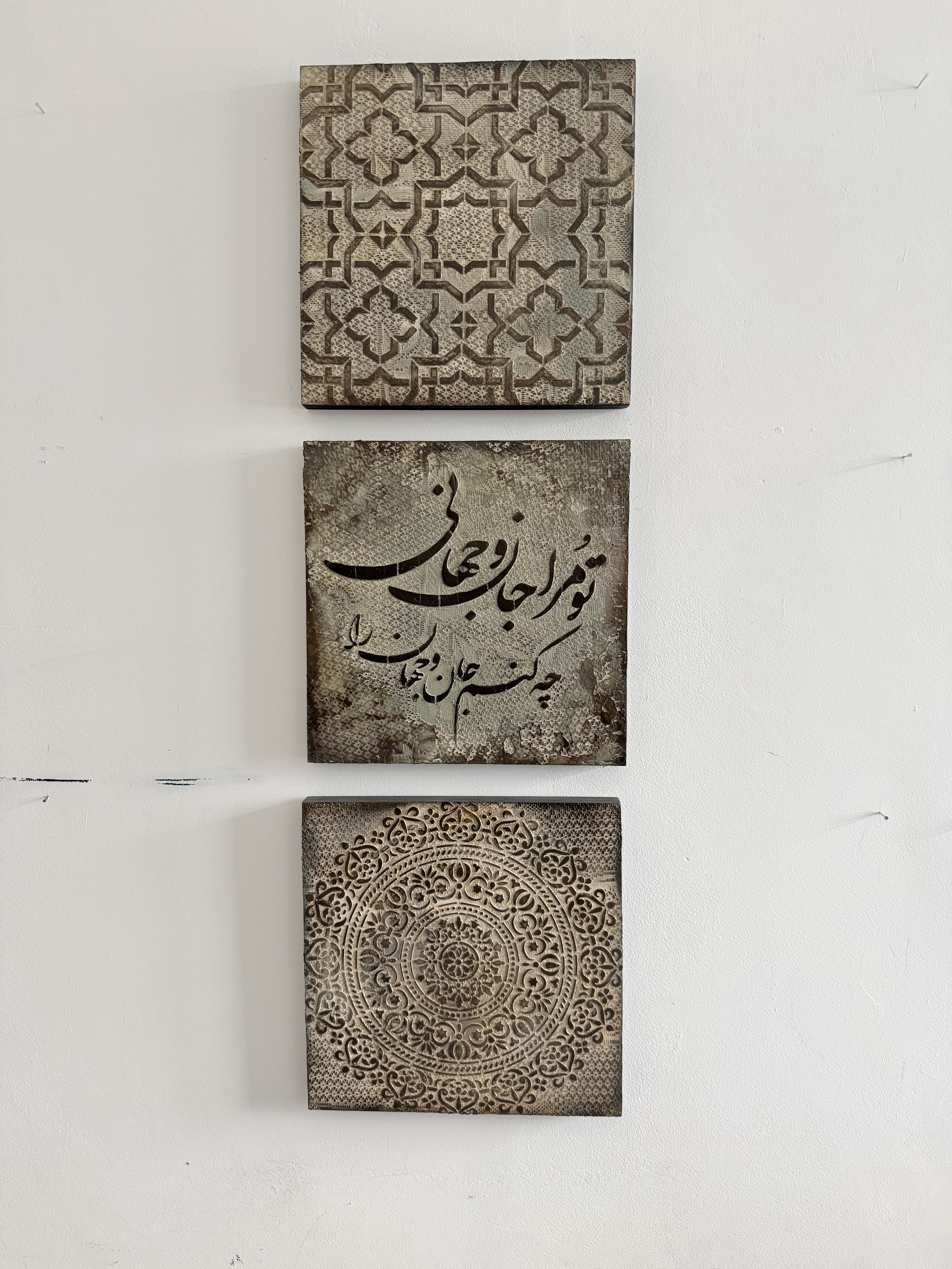 Whispers of Patterns — view 12, all three panels flat