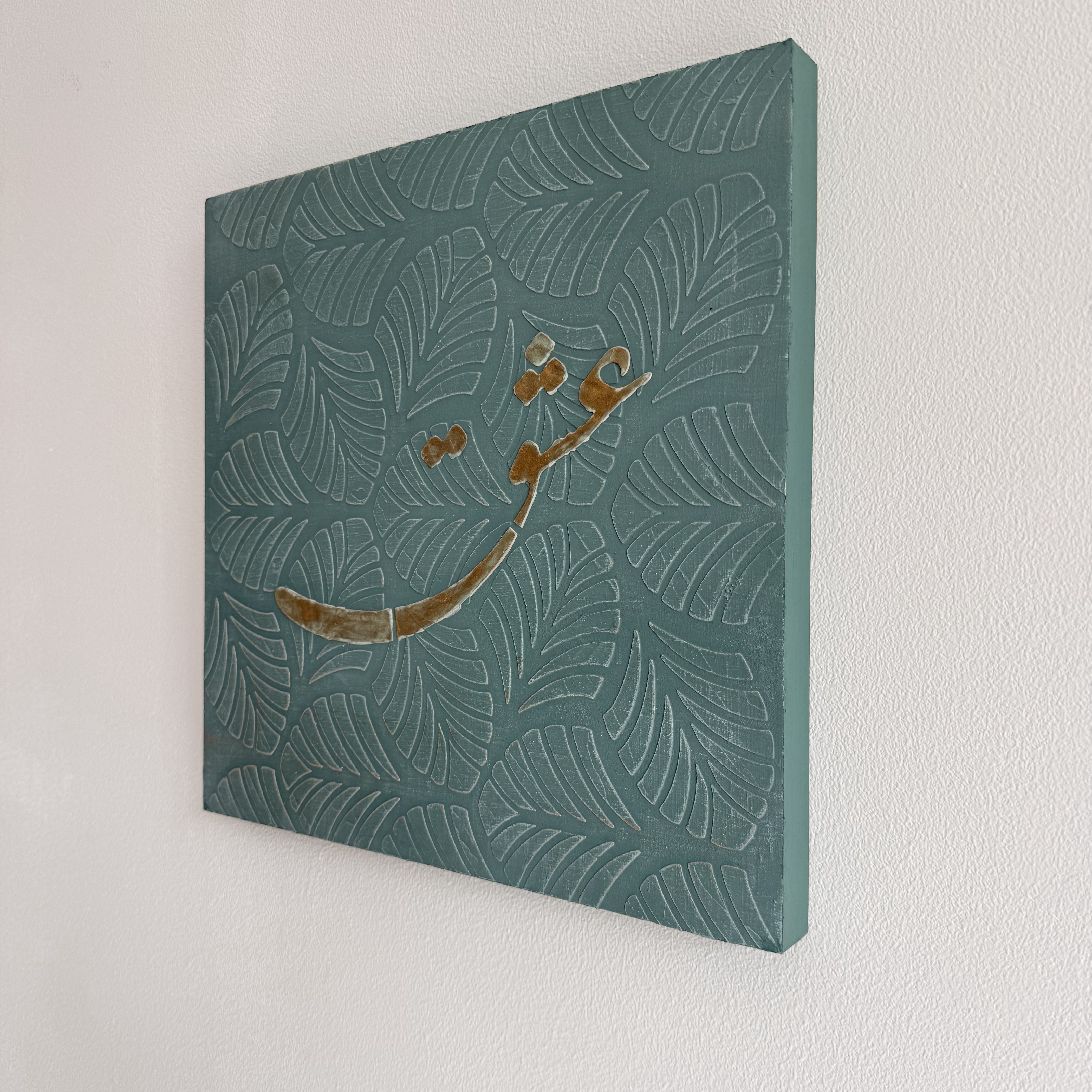 Green Leaf — view 3, side angle