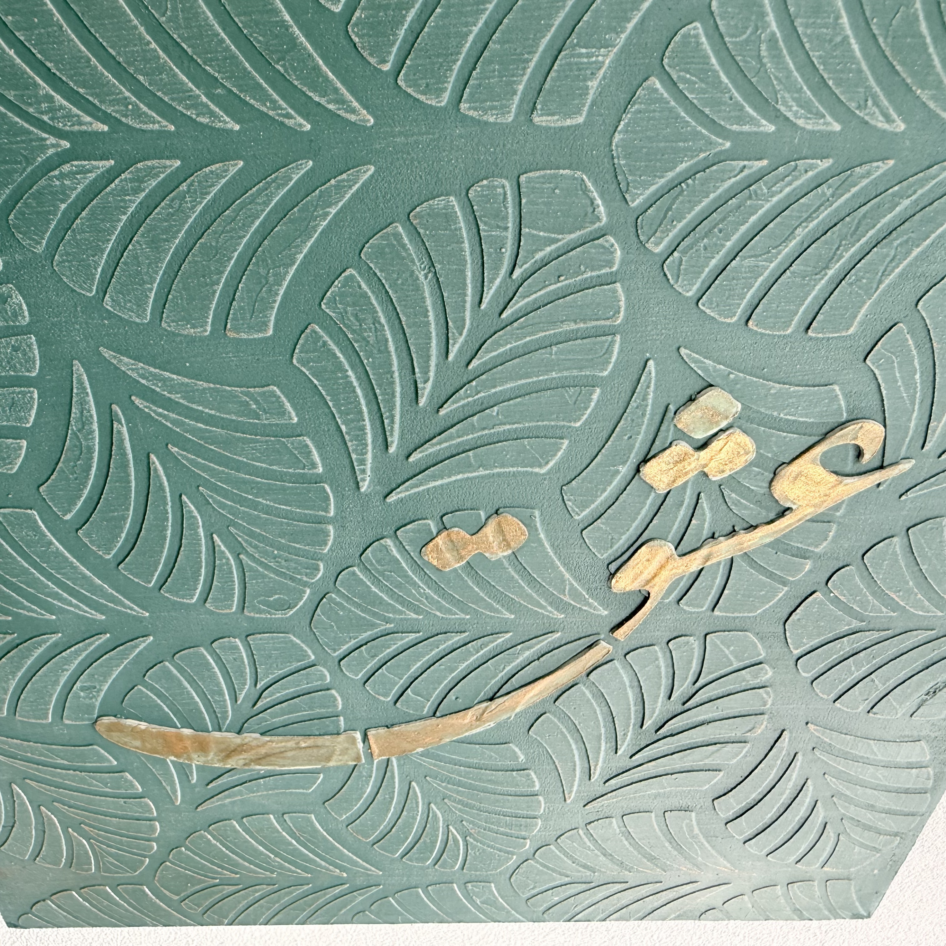 Green Leaf — view 5, leaf texture and calligraphy detail
