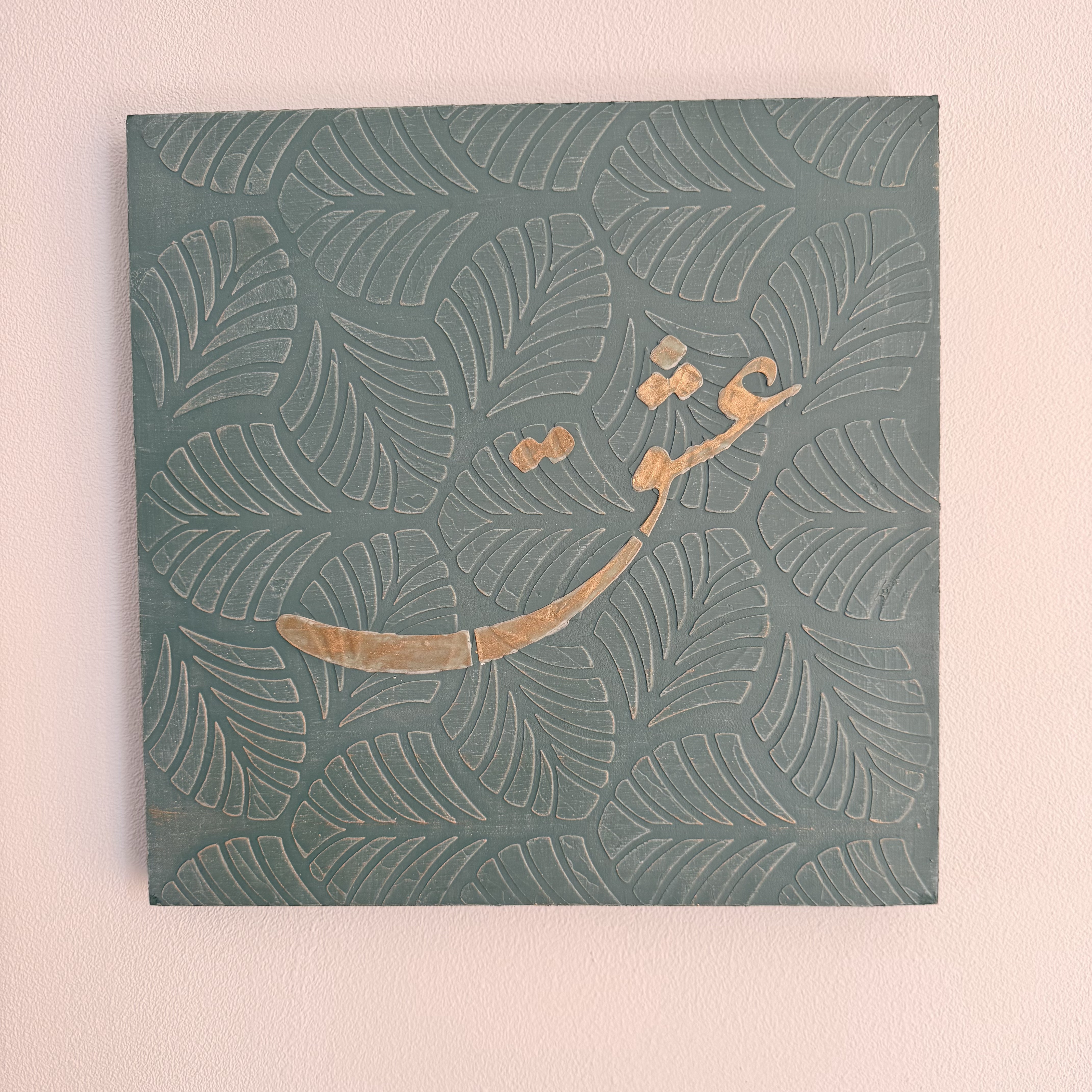 Green Leaf — view 8, full front alternate lighting