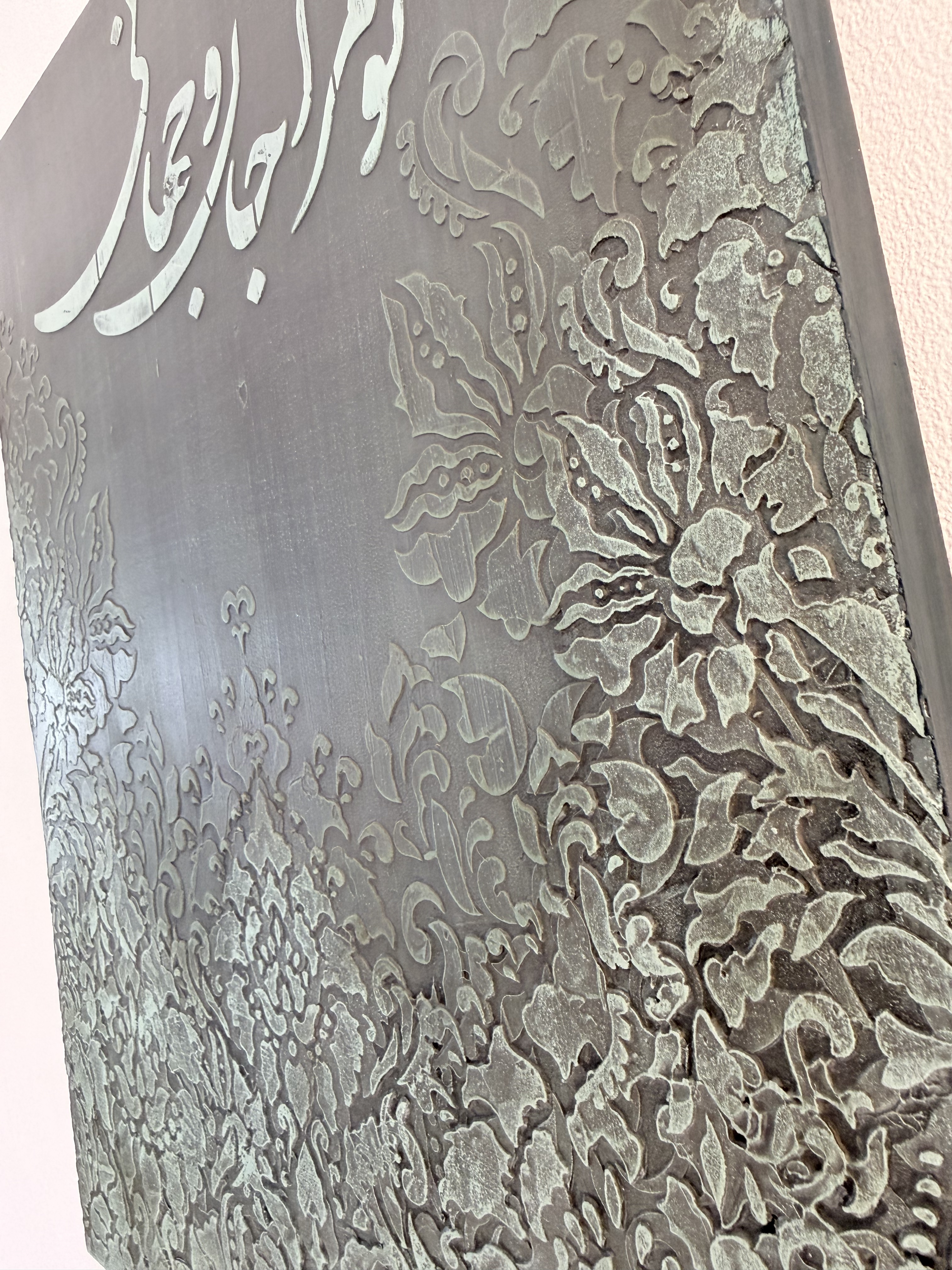 The Shade of Love — view 6, floral relief detail