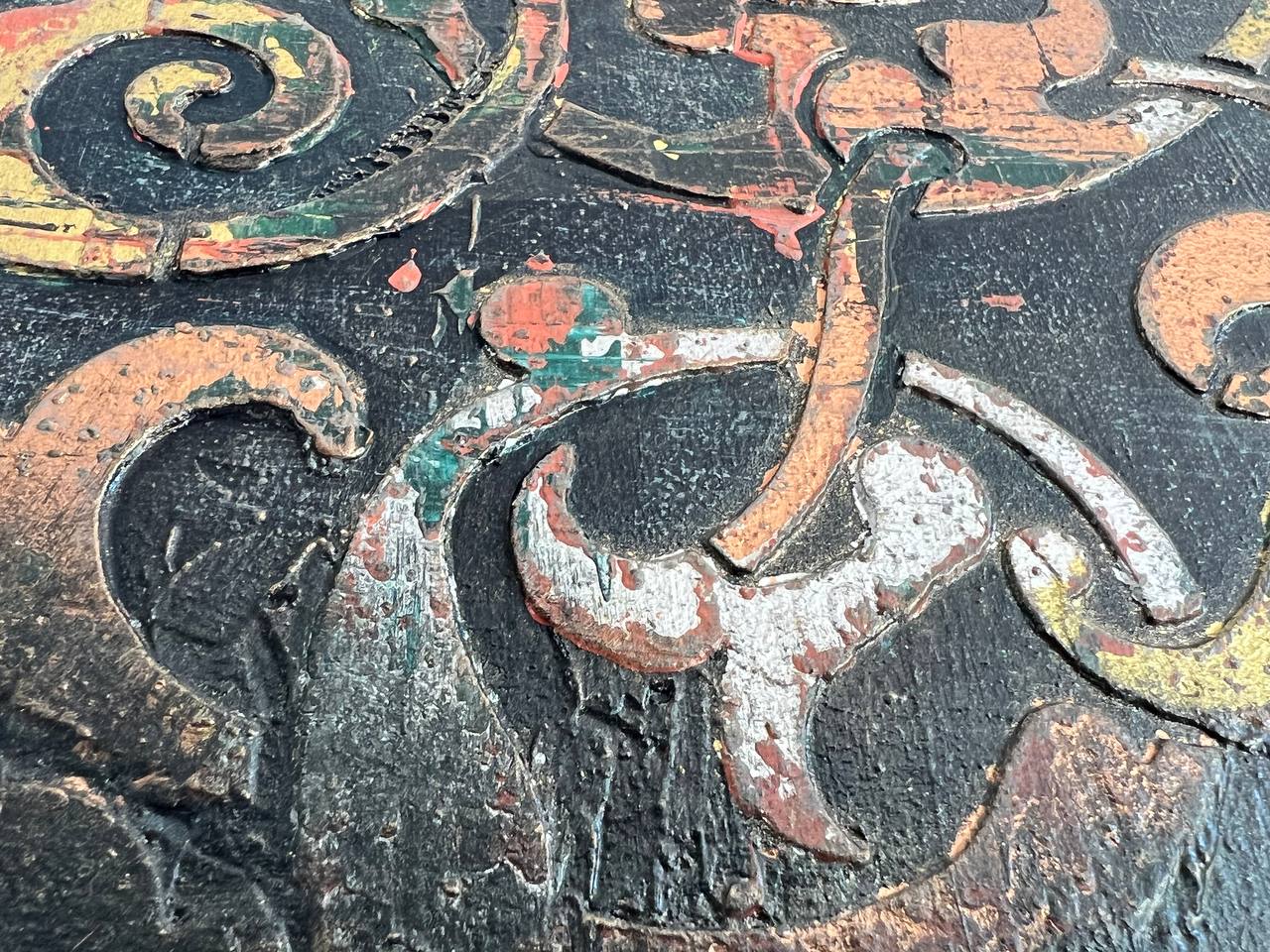 Unearthed Essence — view 7, medallion detail