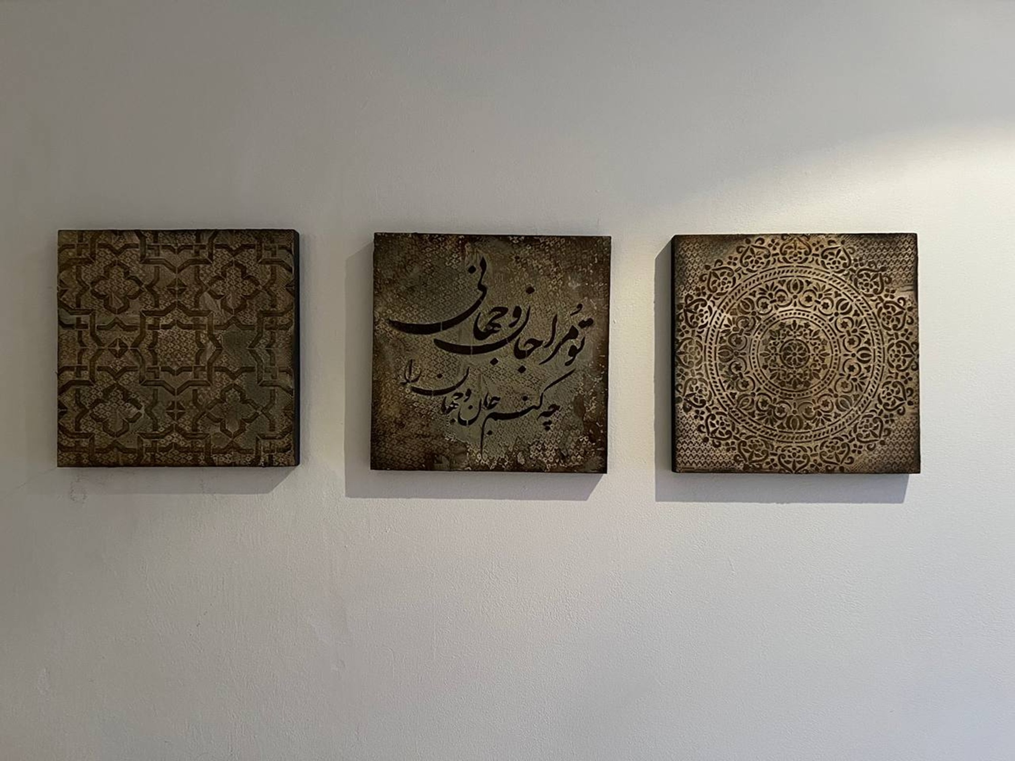 Whispers of Patterns — afbeelding 2, close-up aan de muur