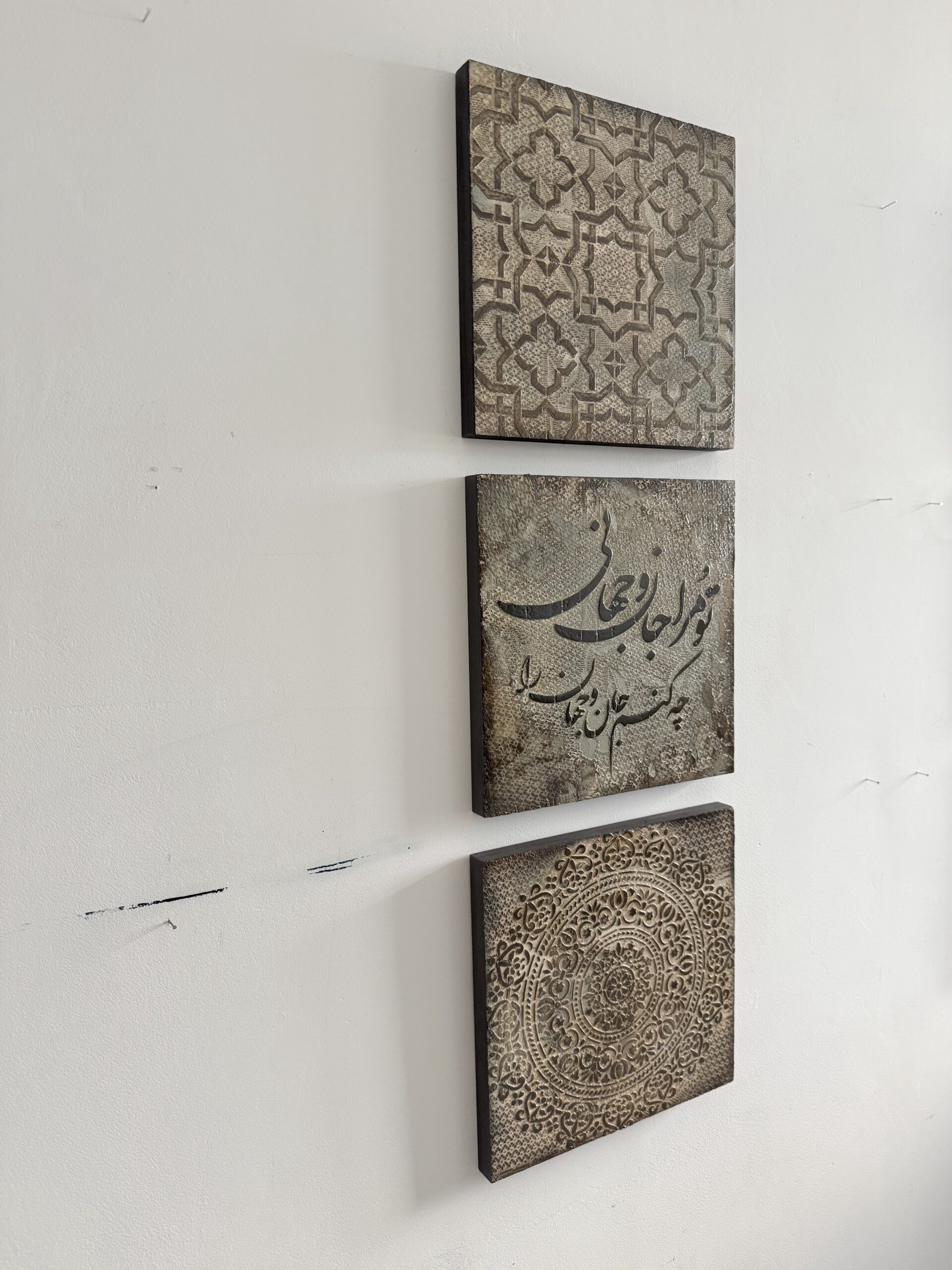 Whispers of Patterns — afbeelding 13, alle drie panelen plat