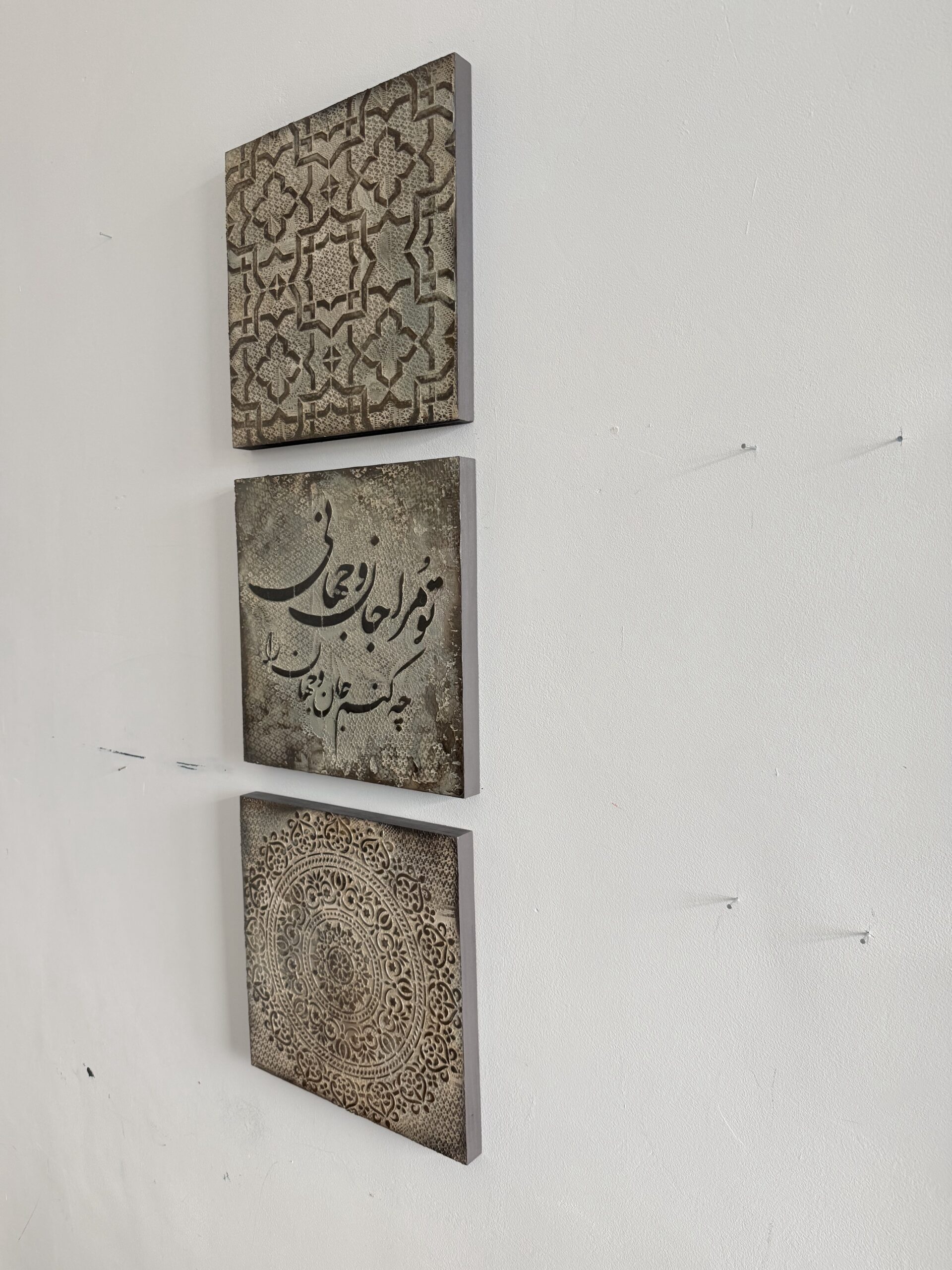 Whispers of Patterns — afbeelding 14, alle drie panelen plat