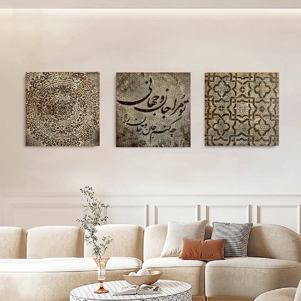 Whispers of Patterns — hoofdafbeelding, in interieur