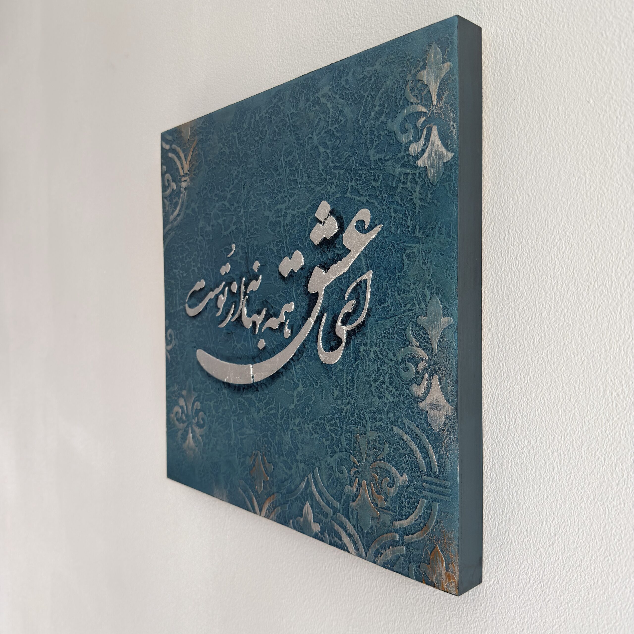 Night and Moon — afbeelding 4, zijaanzicht