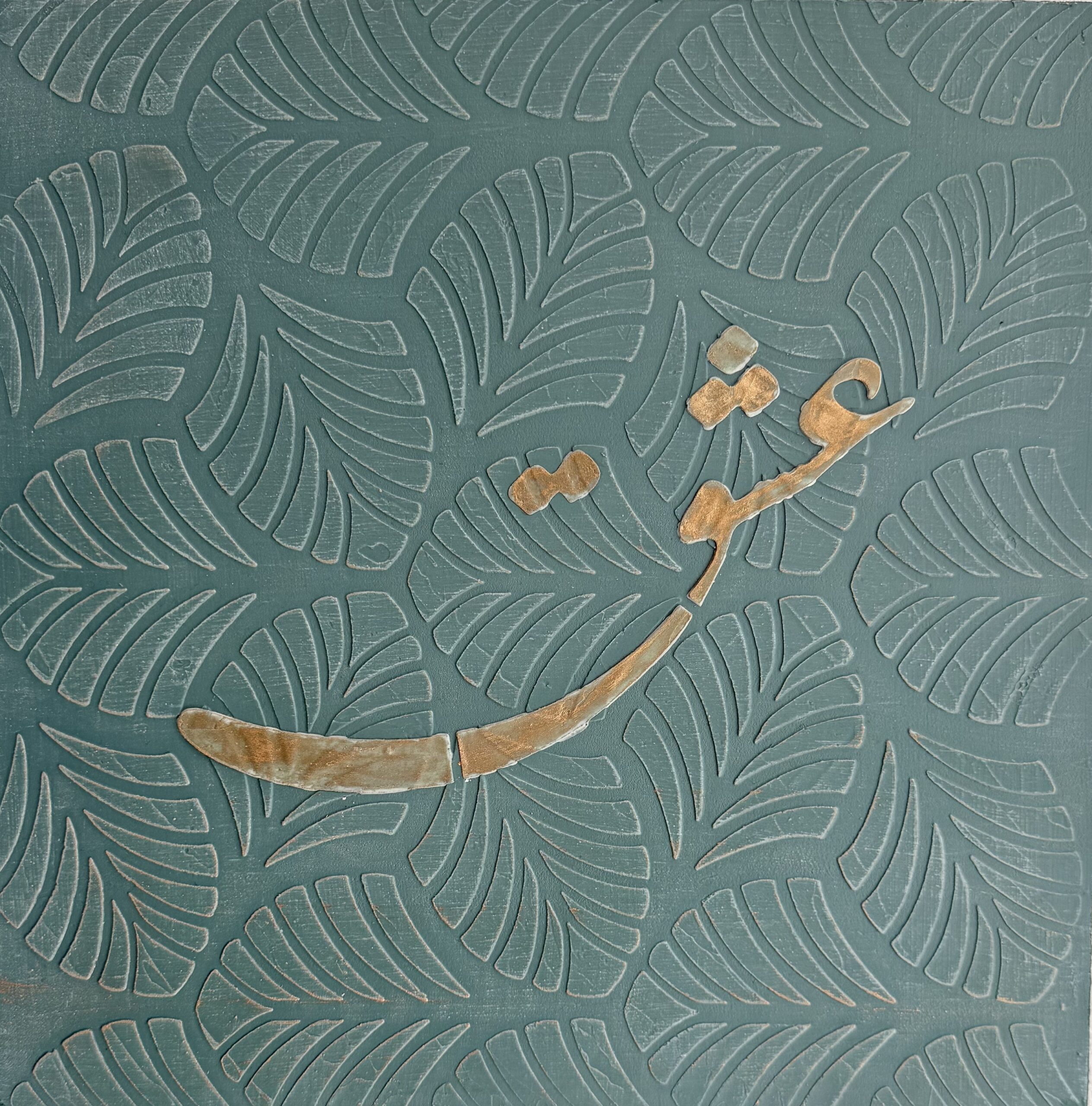 Green Leaf — afbeelding 2, volledige voorkant