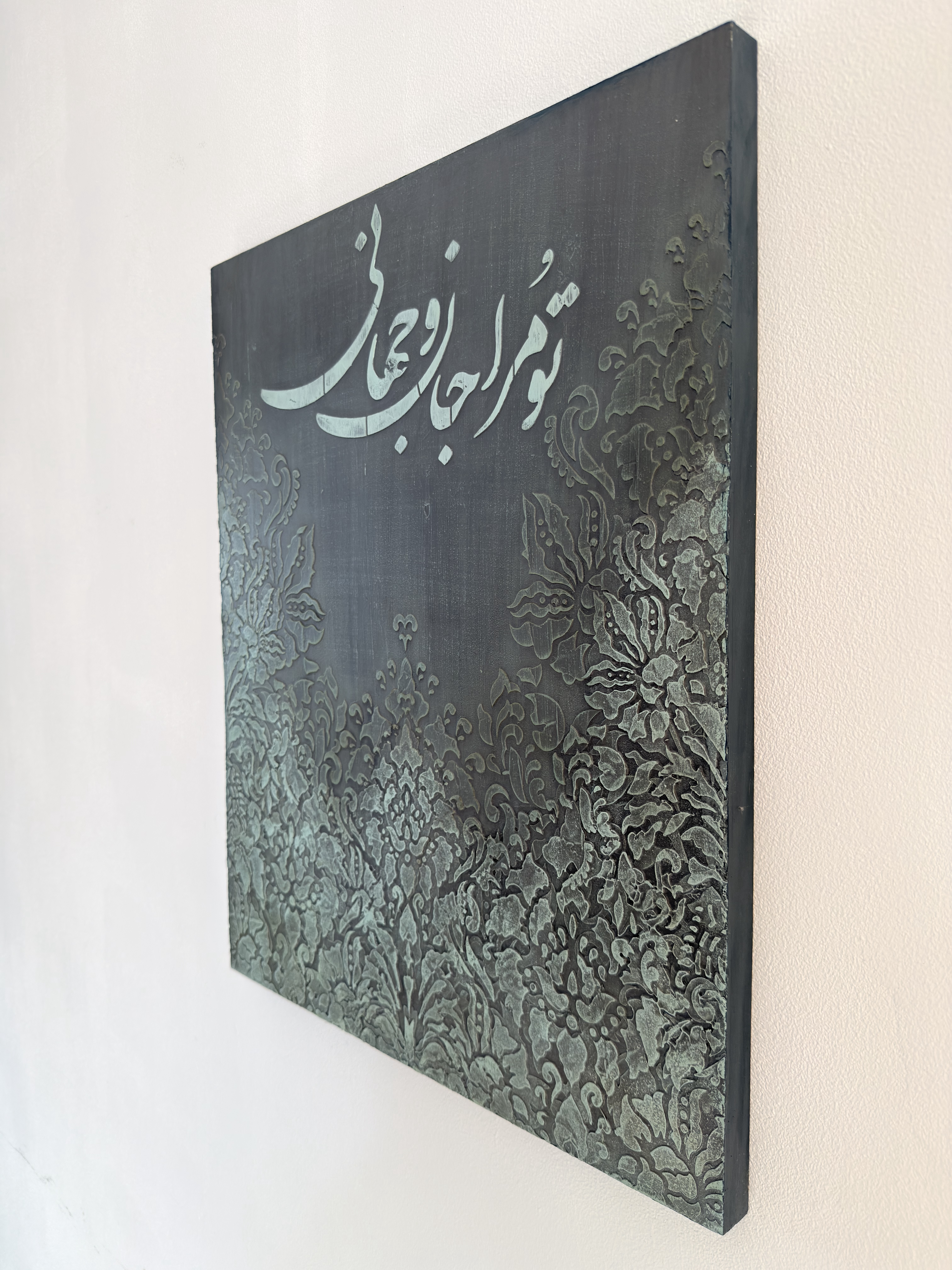 The Shade of Love — afbeelding 3, zijaanzicht