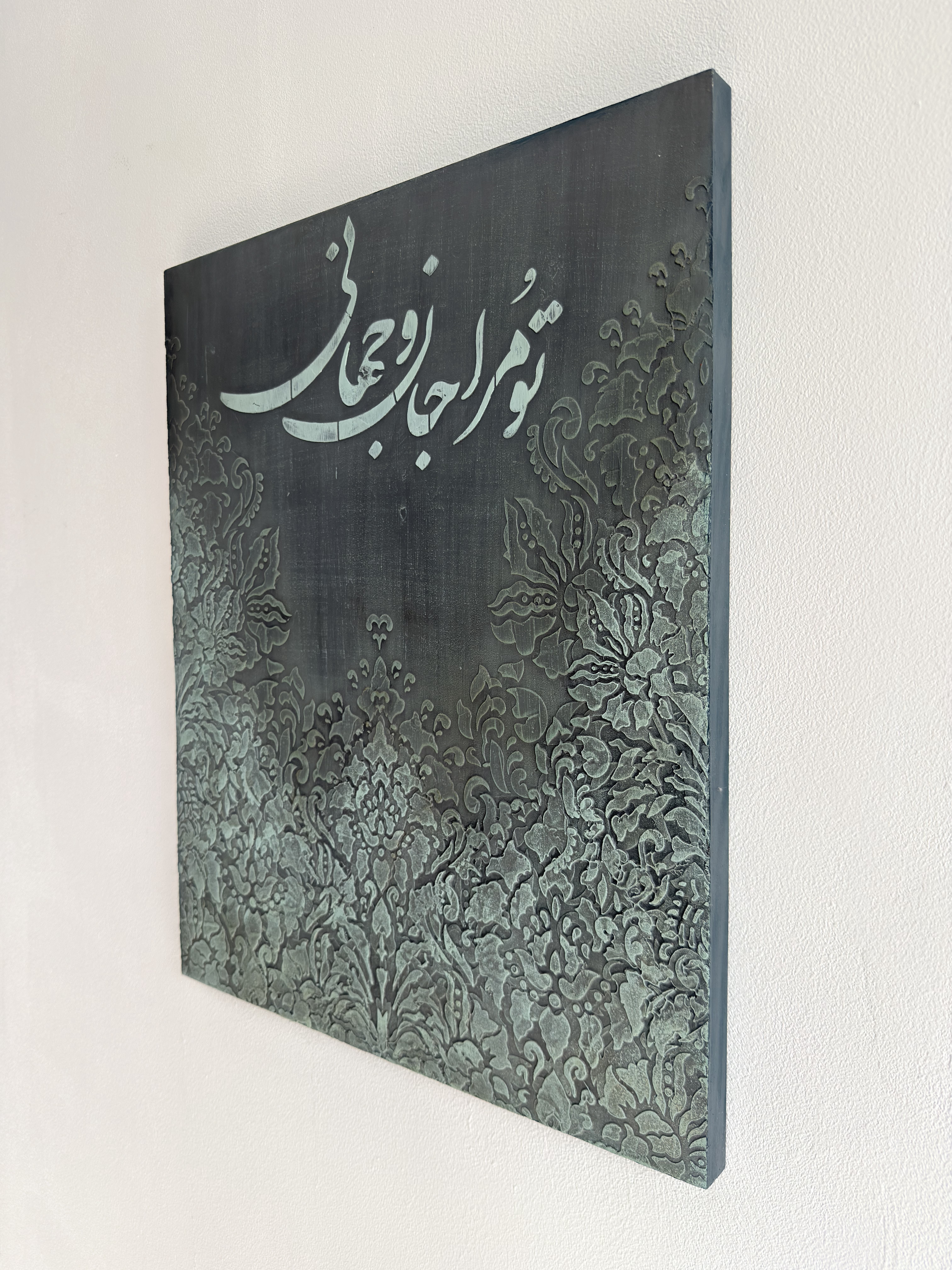 The Shade of Love — afbeelding 4, zijaanzicht