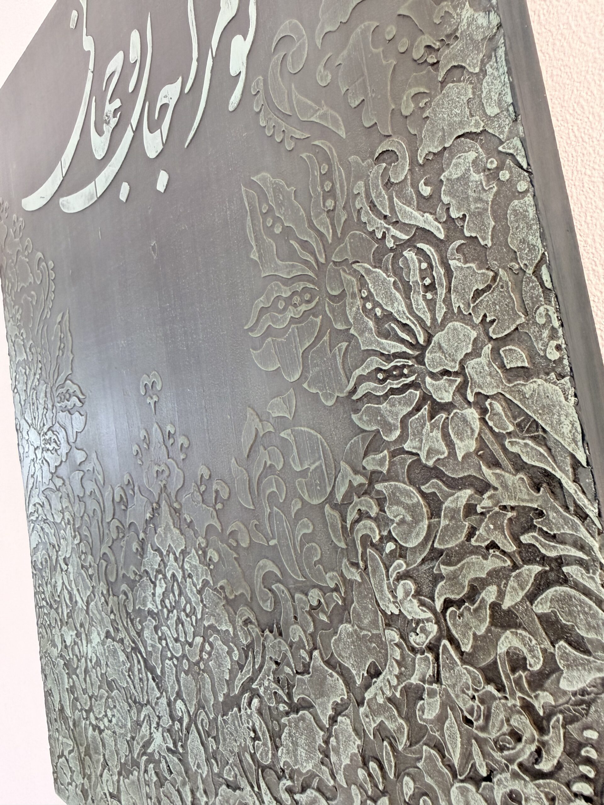The Shade of Love — afbeelding 6, detail bloemenreliëf
