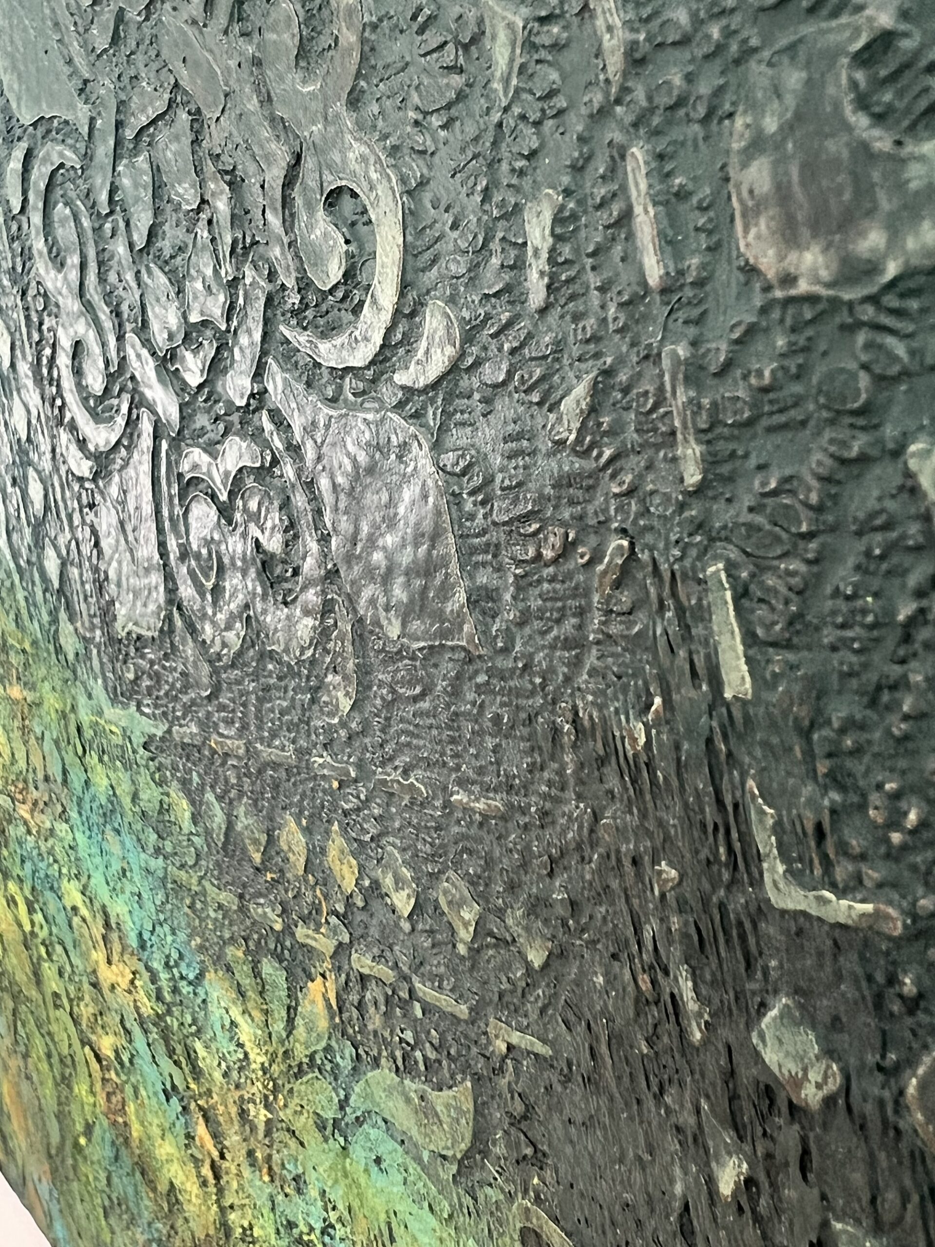 Through the Autumn Forest — afbeelding 5, detail ornamentale textuur
